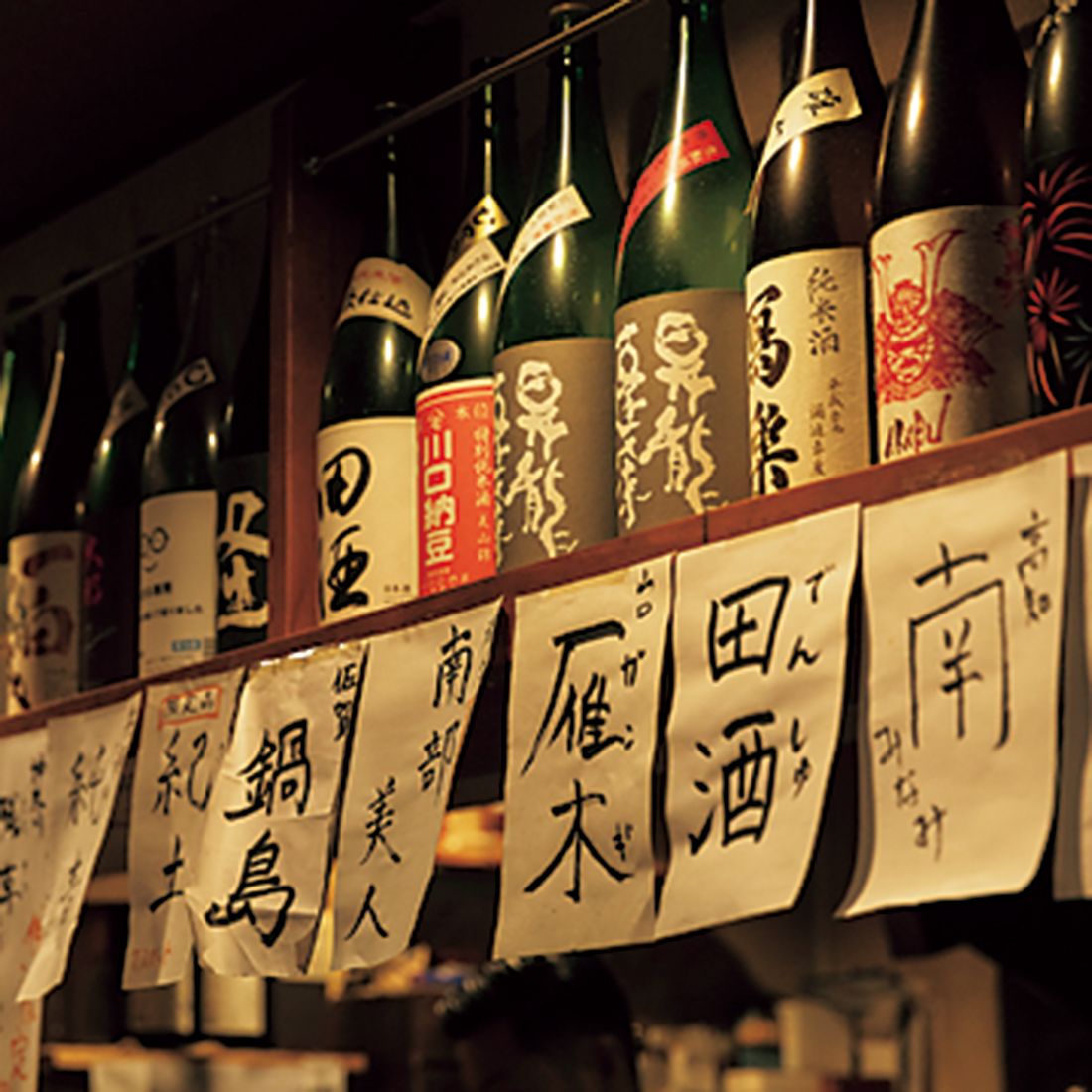 日本酒はすべて純米酒で約50種。